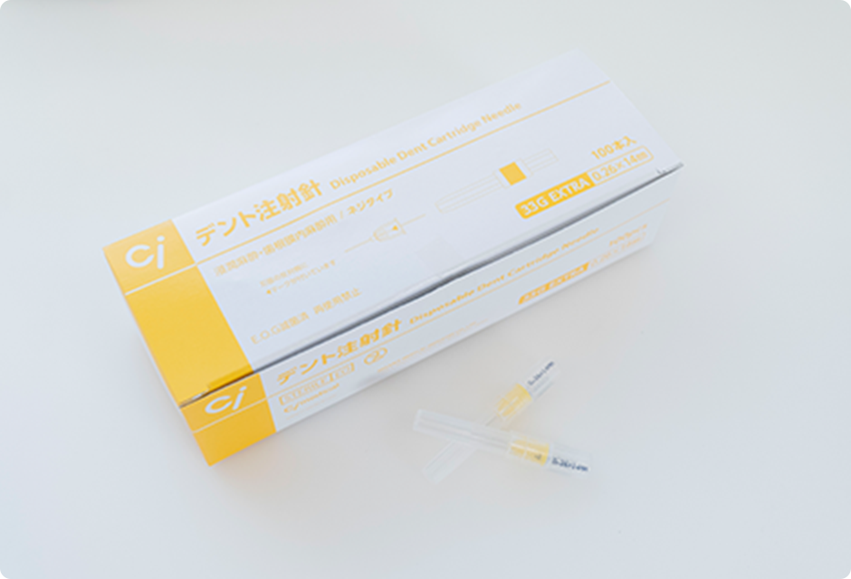細い注射針（33G）
            